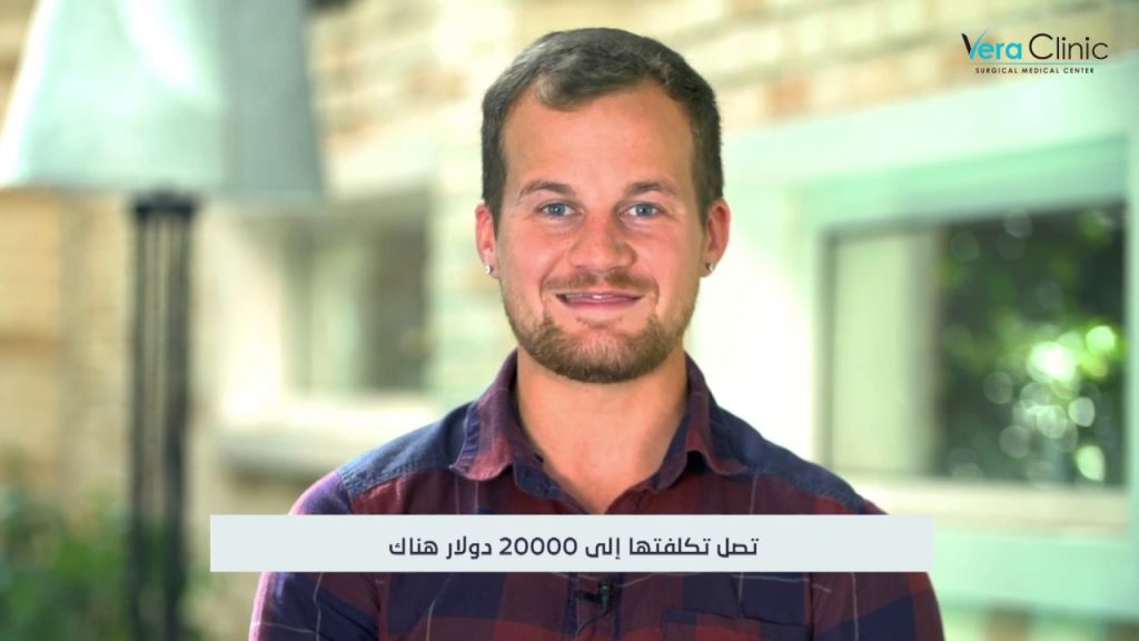 Hair transplant experience